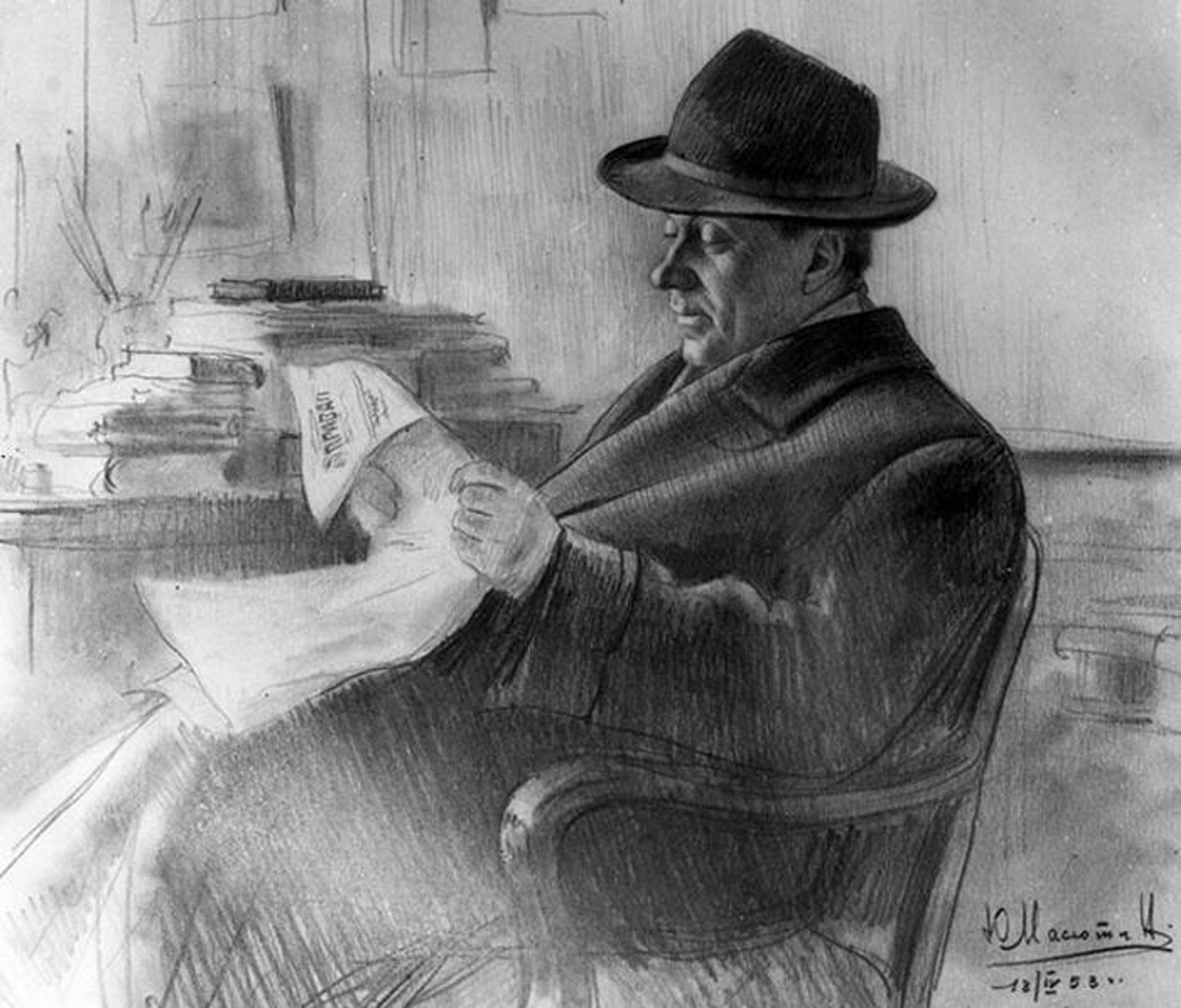 Юрий Масютин Писатель Борис Полевой, 1953 год Юрий Масютин Писатель Борис Полевой, 1953 год - РИА Новости, 1920, 17.06.2026