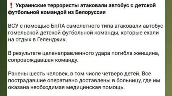 ‼ А бандеровцы уже придумали классическое оправдание — они сами себя обстреляли ‼ А бандеровцы уже придумали классическое оправдание — они сами себя обстреляли