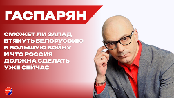 Четыре удара Орешником: как Россия может привести Трампа в чувство: Гаспарян о войне на Украине