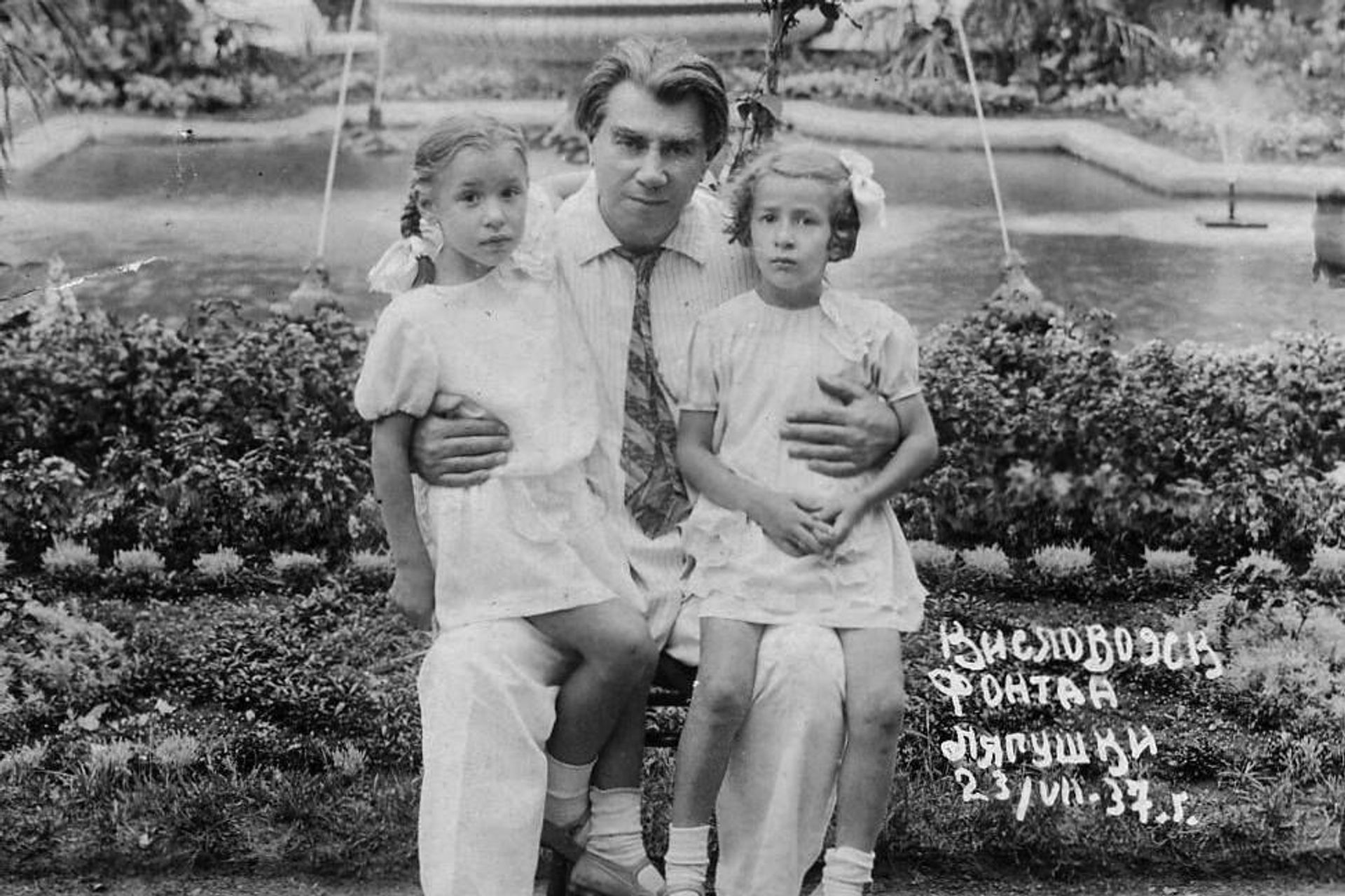 Рейнгольд Гриэр, Кисловодск, 1937 год (девочки на фото - вероятно внучки или внучка с подружкой) Рейнгольд Гриэр, Кисловодск, 1937 год (девочки на фото - вероятно внучки или внучка с подружкой) - РИА Новости, 1920, 21.06.2026