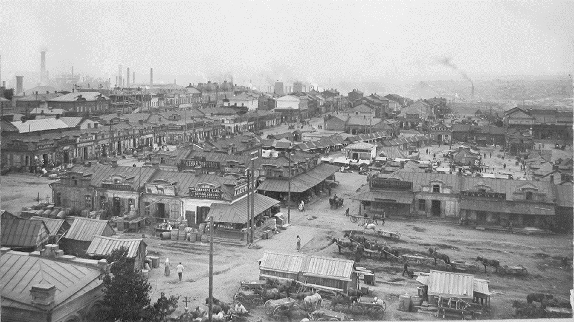 Юзовка. Ок. 1913 года - РИА Новости, 1920, 23.06.2026