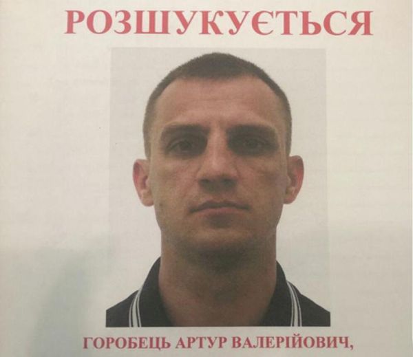 Артур Туча