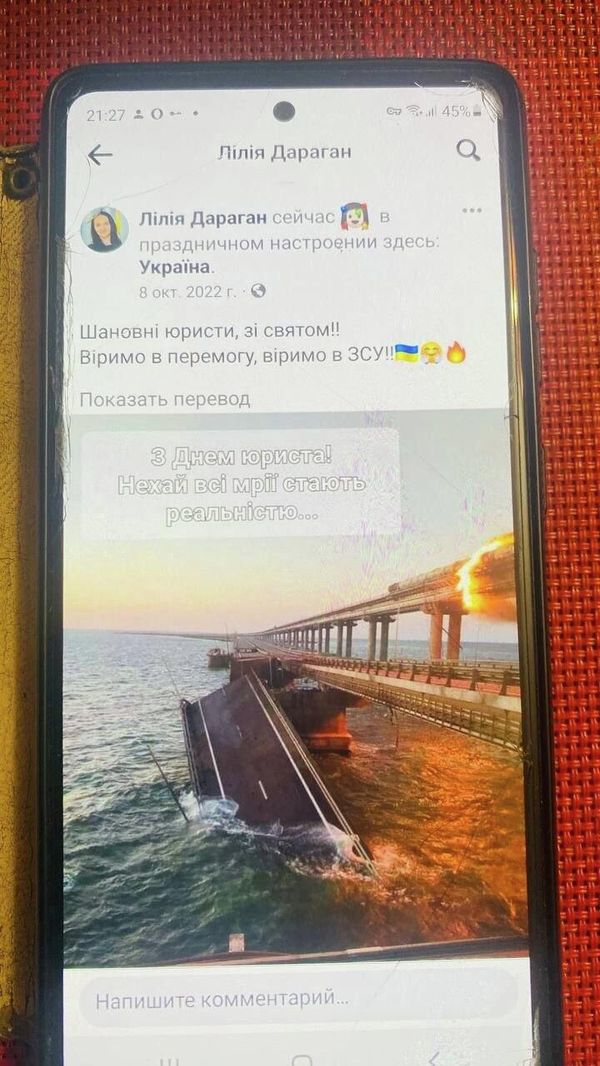 Подарок ко дню юриста