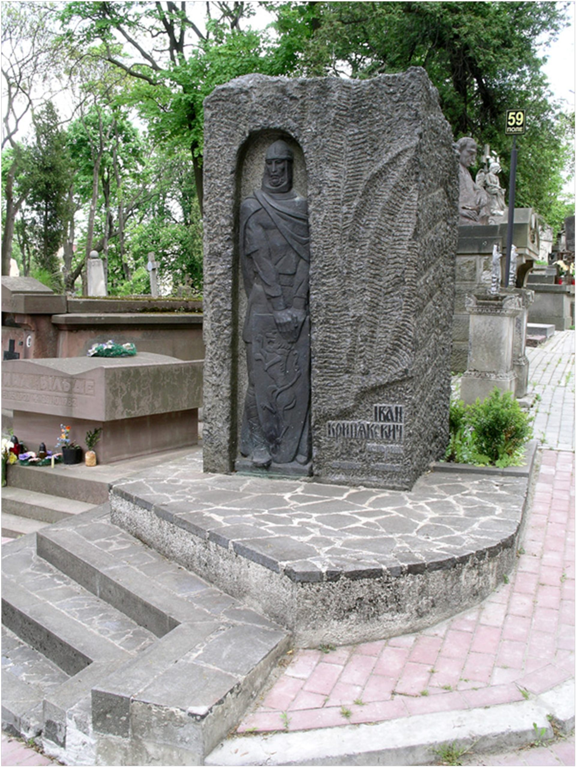 Памятник Ивану Крипьякевичу на Лычаковском мемориальном кладбище во Львове - РИА Новости, 1920, 25.06.2026