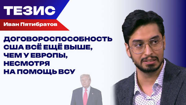 США помогают ВСУ бить по НПЗ РФ. Пятибратов о том, как и чем ответит Россия