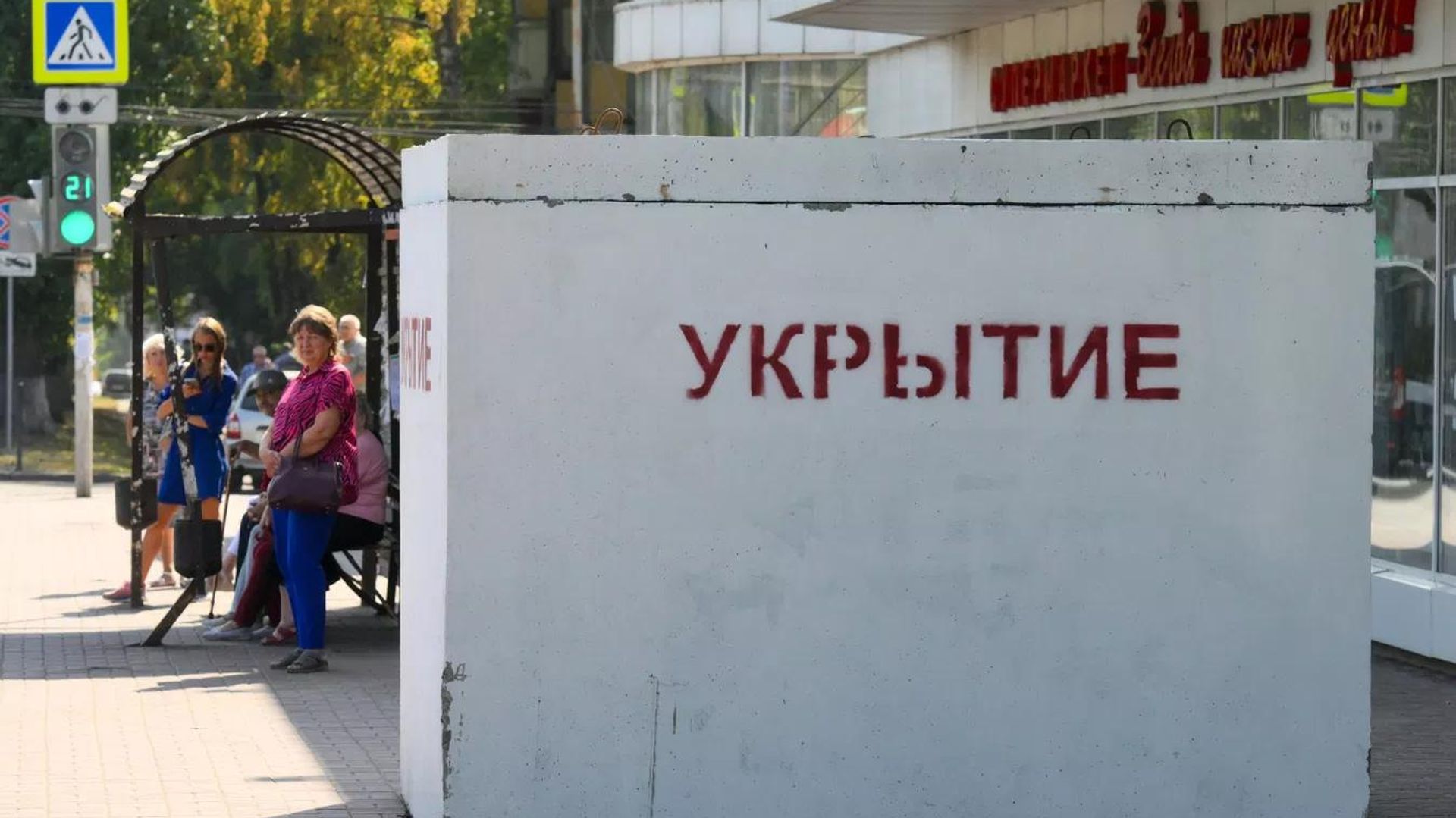 Железобетонное укрытие на улице в Курске - РИА Новости, 1920, 22.08.2026