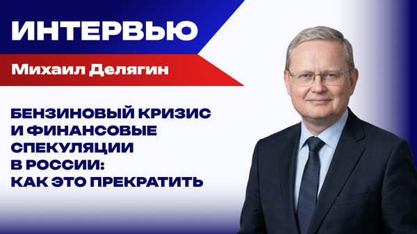 От чего Путин предостерёг Трампа и чем закончится бензиновый кризис в России – Делягин