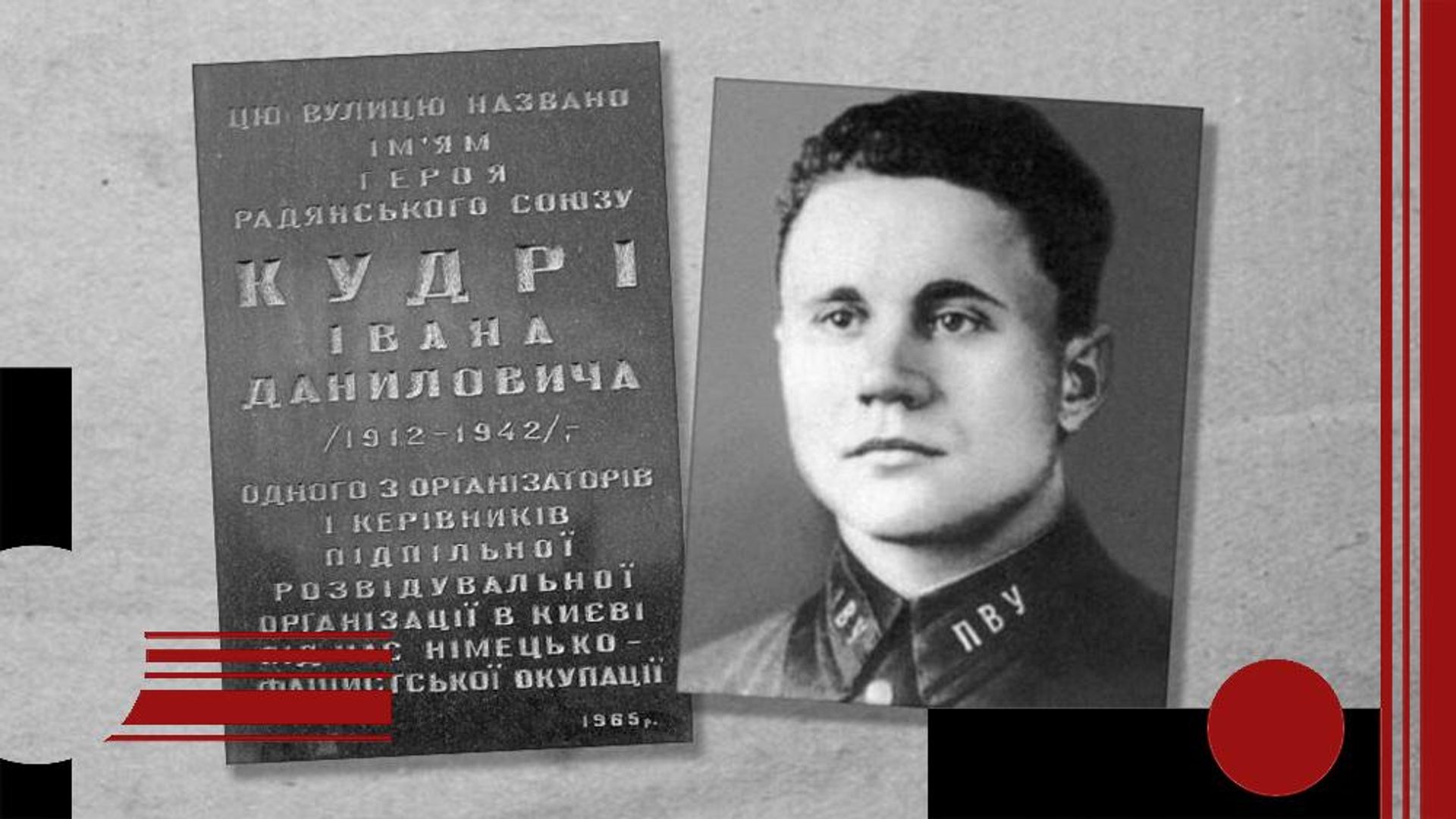 Иван Кудря Иван Кудря - РИА Новости, 1920, 07.07.2026