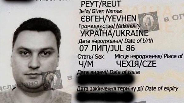 В сети публикуют фото паспорта сотрудника ГУР Евгения Реута, которого называют организатором покушения на семью Вадима Ермолаева в Монако
