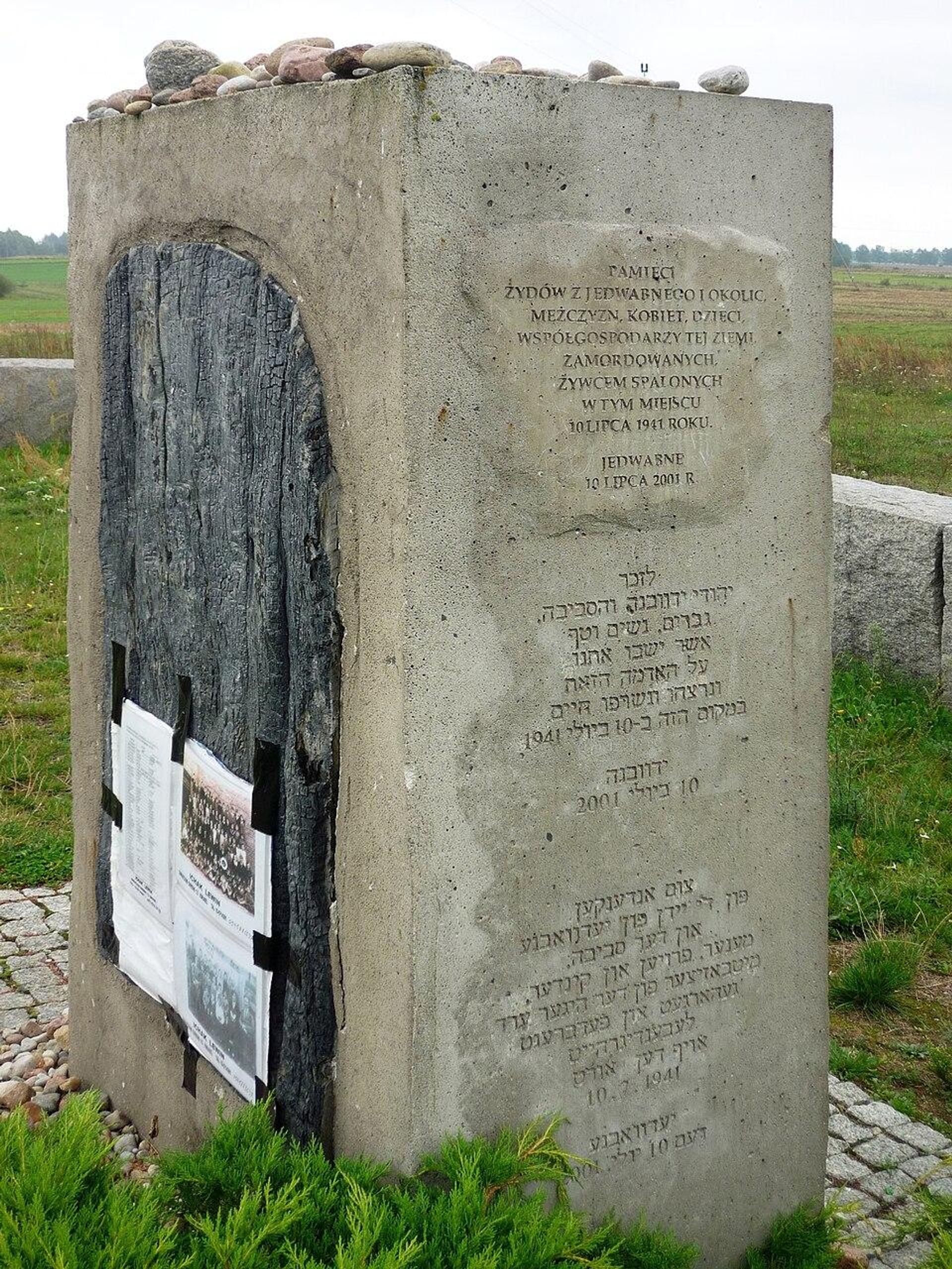 Памятник жертвам погрома в Едвабне - РИА Новости, 1920, 09.07.2026