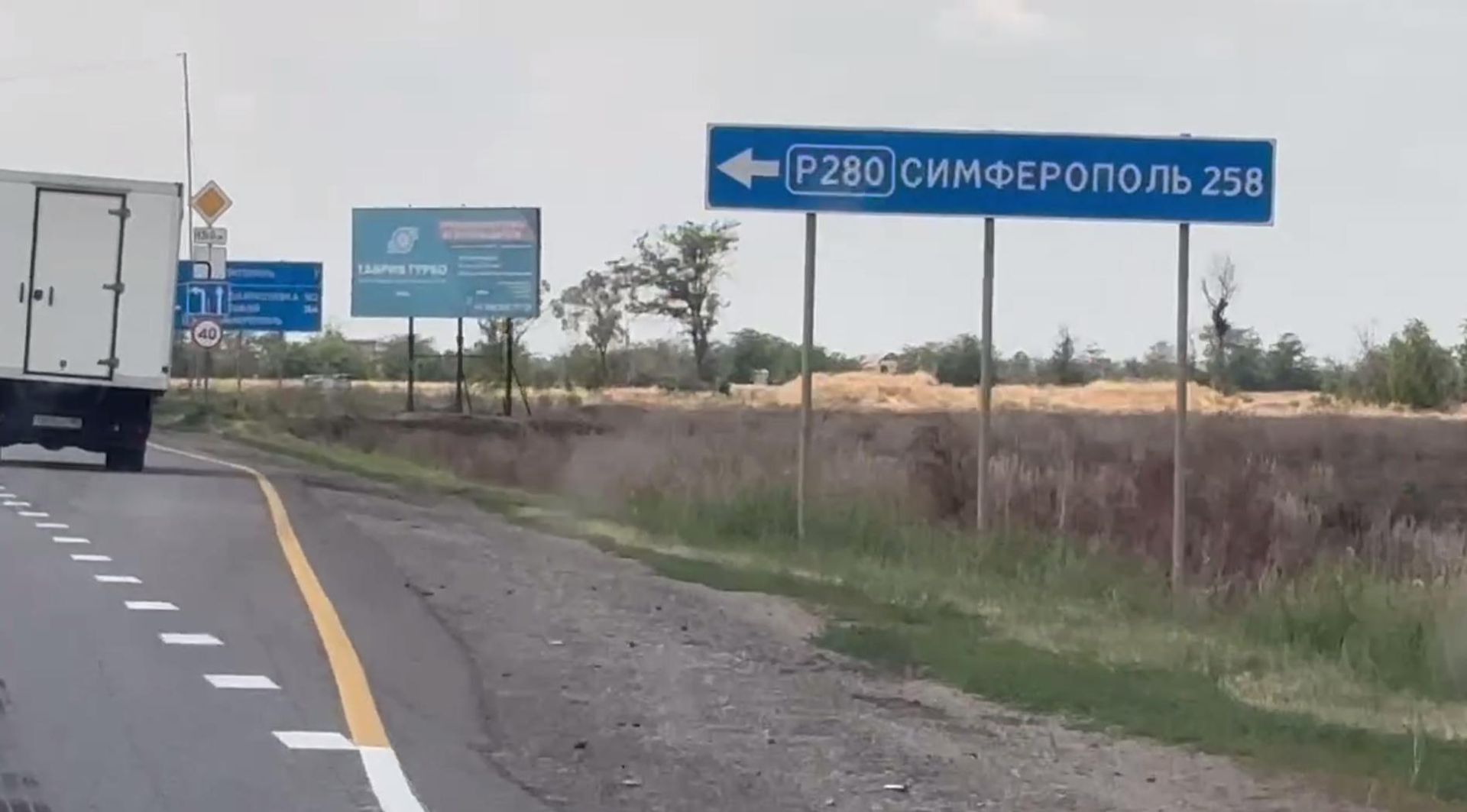 Трасса Новороссия - РИА Новости, 1920, 17.07.2026