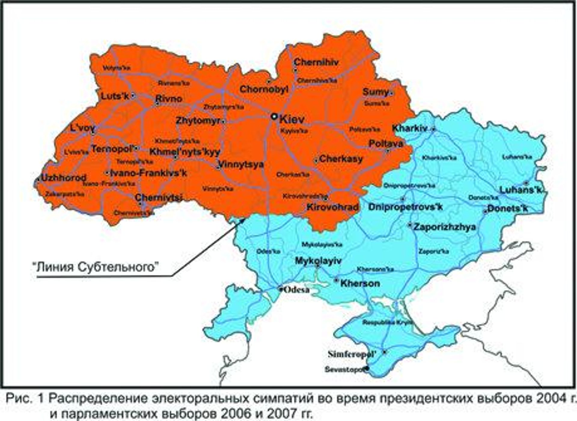 Линия Субтельного - РИА Новости, 1920, 20.07.2026