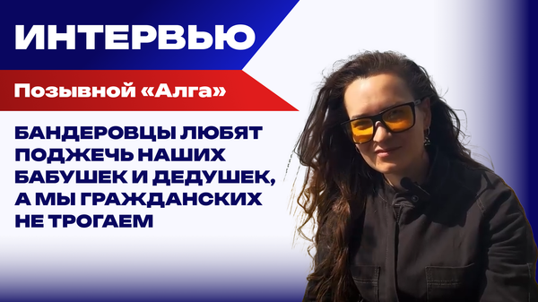 Ночные ведьмы: Женщины-операторы из подразделения Птахи Мадьяра угрожали убить нас