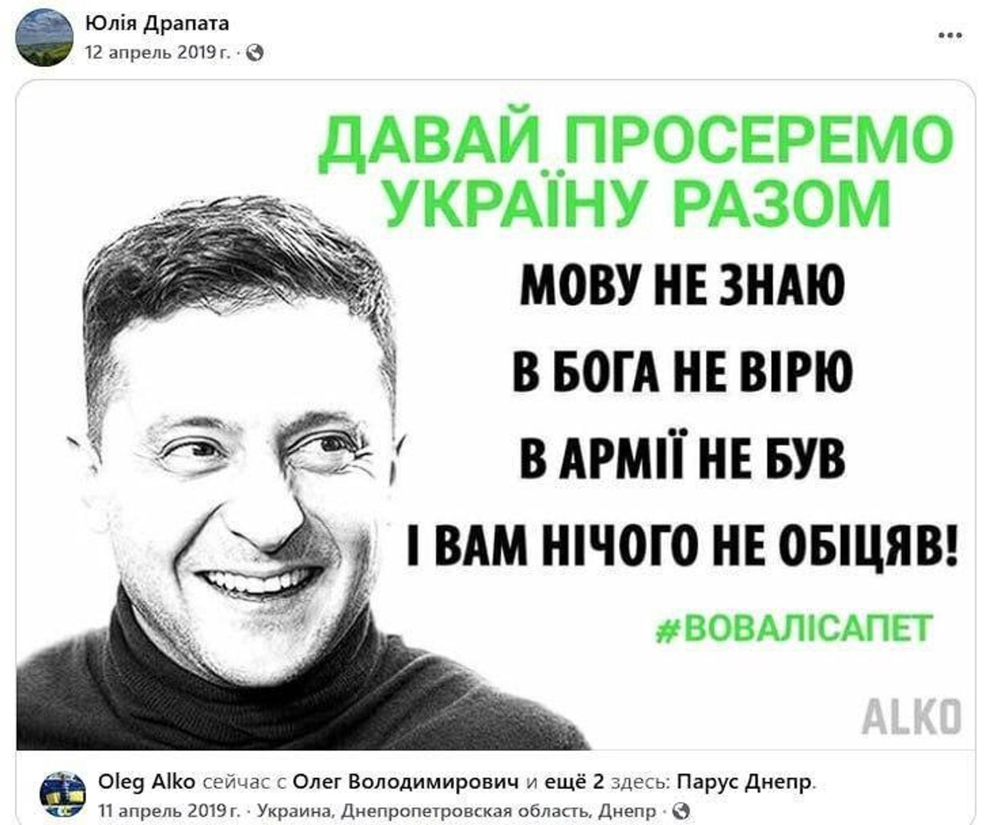 Зеленский официально снял Сырского с должности главкома ВСУ и назначил на этот пост Драпатого - РИА Новости, 1920, 24.07.2026