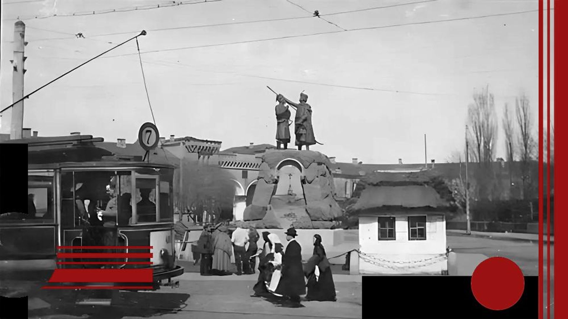 Памятник Кочубею и Искре в Киеве (демонтирован в 1918 году) - РИА Новости, 1920, 25.07.2026