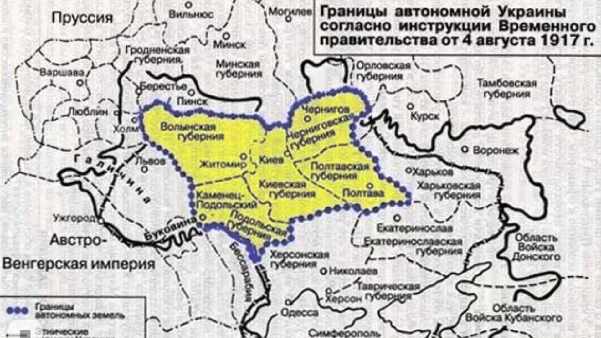 Украина в границах по инструкции Временного правительства от 4 августа 1917 года  - РИА Новости, 1920, 27.07.2026