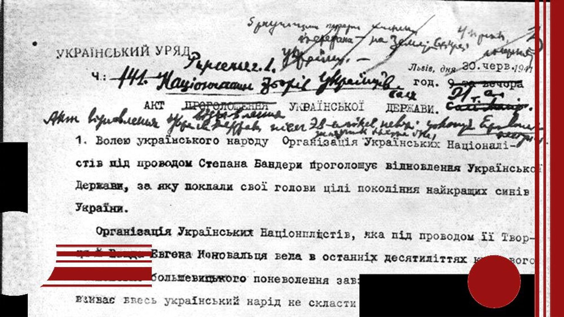 Акт восстановления Украинского государства за подписью Ярослава Стецько - РИА Новости, 1920, 30.06.2026