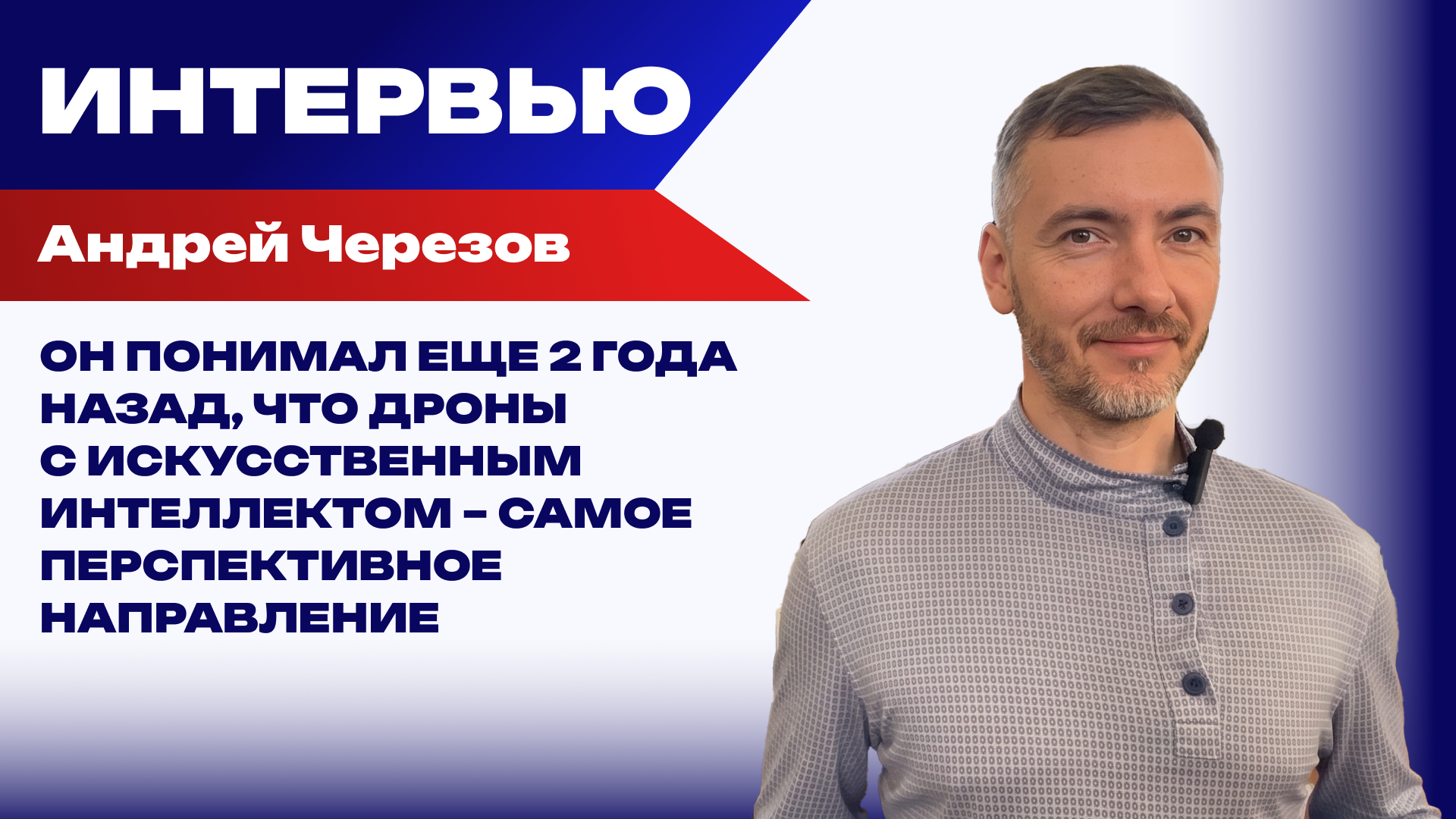   - РИА Новости, 1920, 30.07.2026