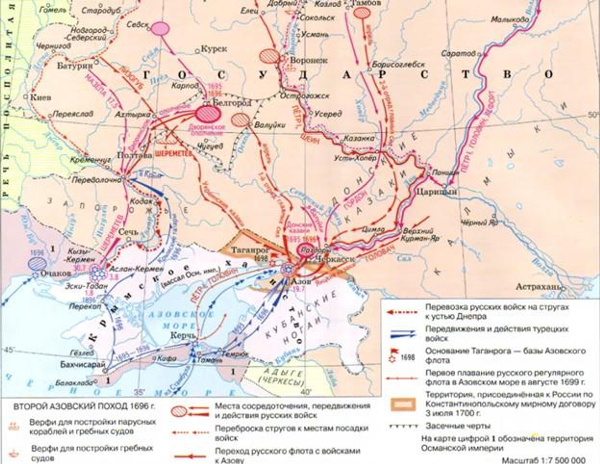 Азовские походы Петра I - РИА Новости, 1920, 04.08.2026