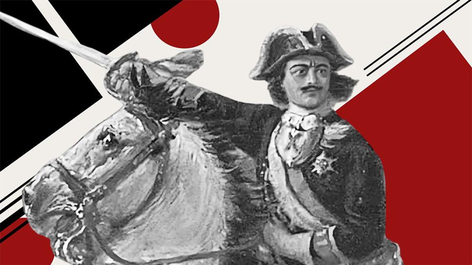Петр I (Петр Первый, Петр Великий, Петр 1) Петр I (Петр Первый, Петр Великий, Петр 1) - РИА Новости, 1920, 08.07.2025