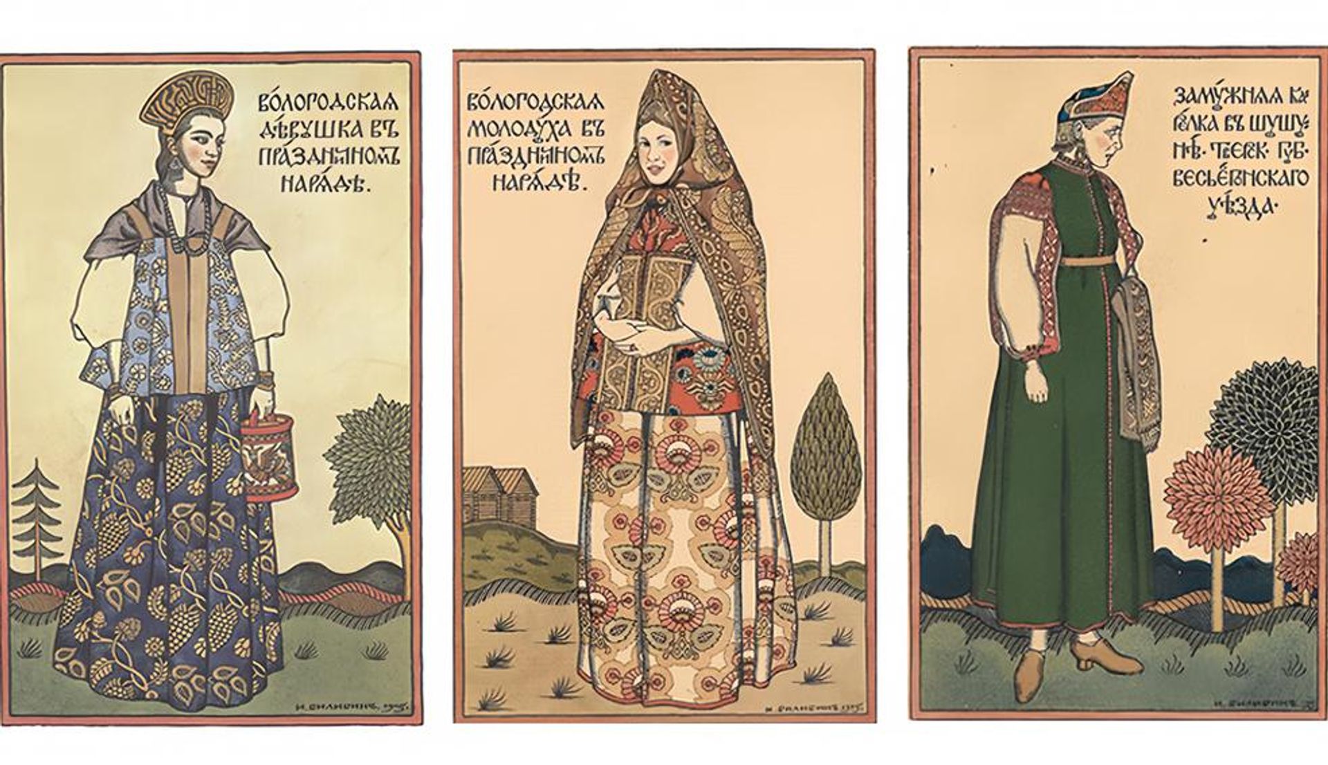 Иван Билибин Открытки Народы русских северных губерний, 1905 год Иван Билибин Открытки Народы русских северных губерний, 1905 год - РИА Новости, 1920, 11.08.2026