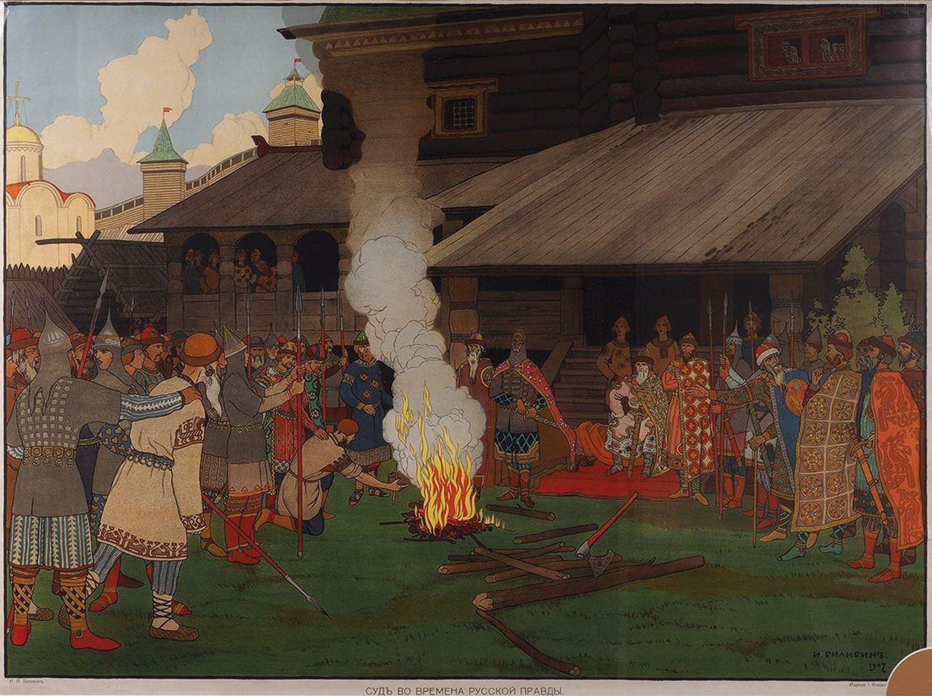 Иван Билибин Суд во времена Русской Правды, 1907-09 годы Иван Билибин Суд во времена Русской Правды, 1907-09 годы - РИА Новости, 1920, 11.08.2026