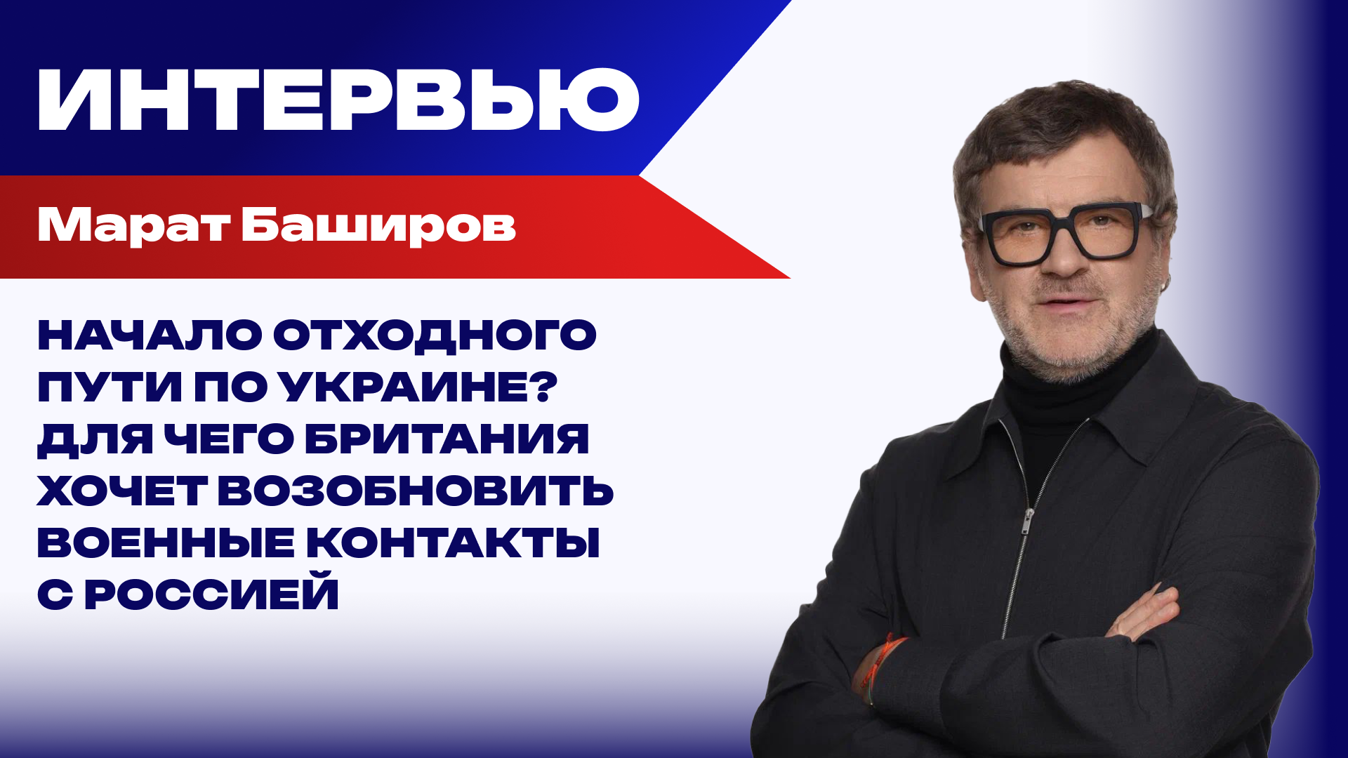   - РИА Новости, 1920, 12.08.2026