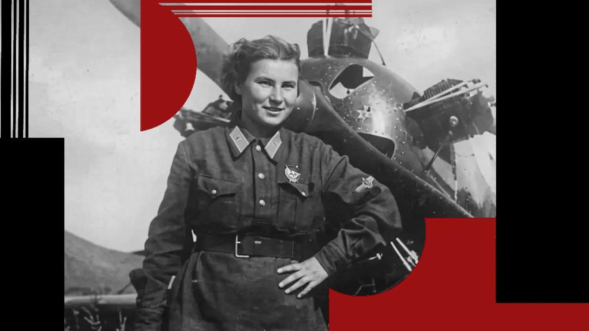 Лидия Литвяк - инструктор ОСОАВИХИМа. Довоенное фото Лидия Литвяк - инструктор ОСОАВИХИМа. Довоенное фото - РИА Новости, 1920, 19.08.2026