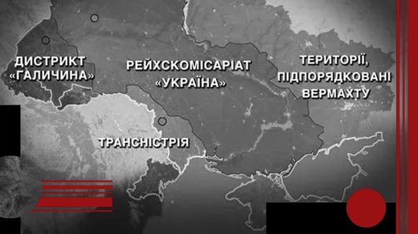 Оккупированная территория Украины. Карта