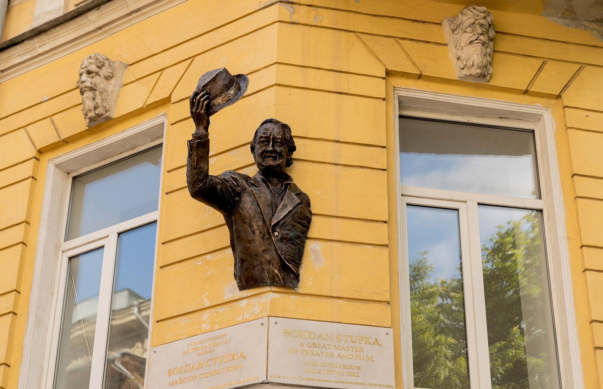 Памятник Богдану Ступке в Киеве Памятник Богдану Ступке в Киеве - РИА Новости, 1920, 21.08.2026