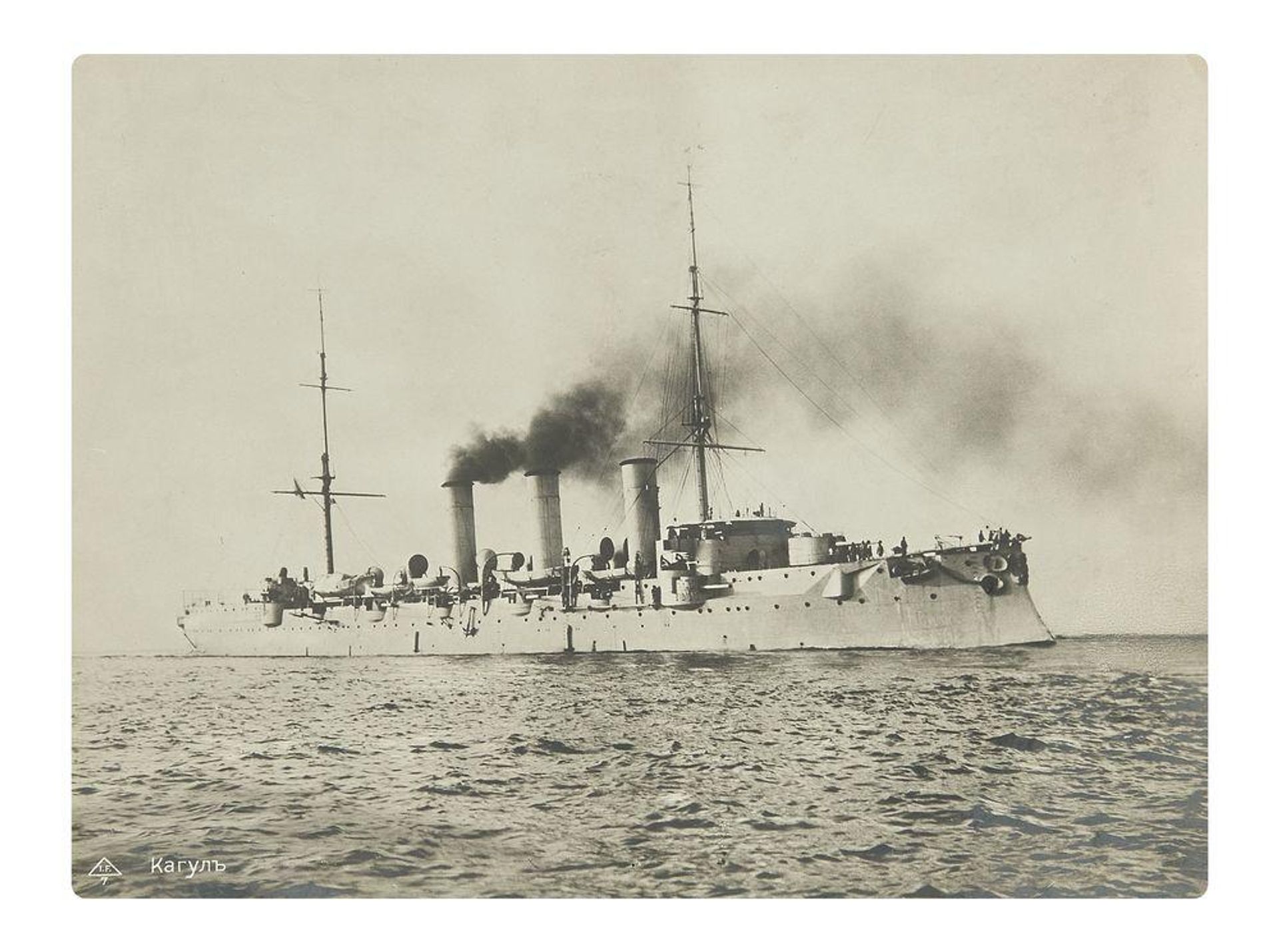 Крейсер Очаков (Кагул), 1910-е годы Крейсер Очаков (Кагул), 1910-е годы - РИА Новости, 1920, 04.09.2026