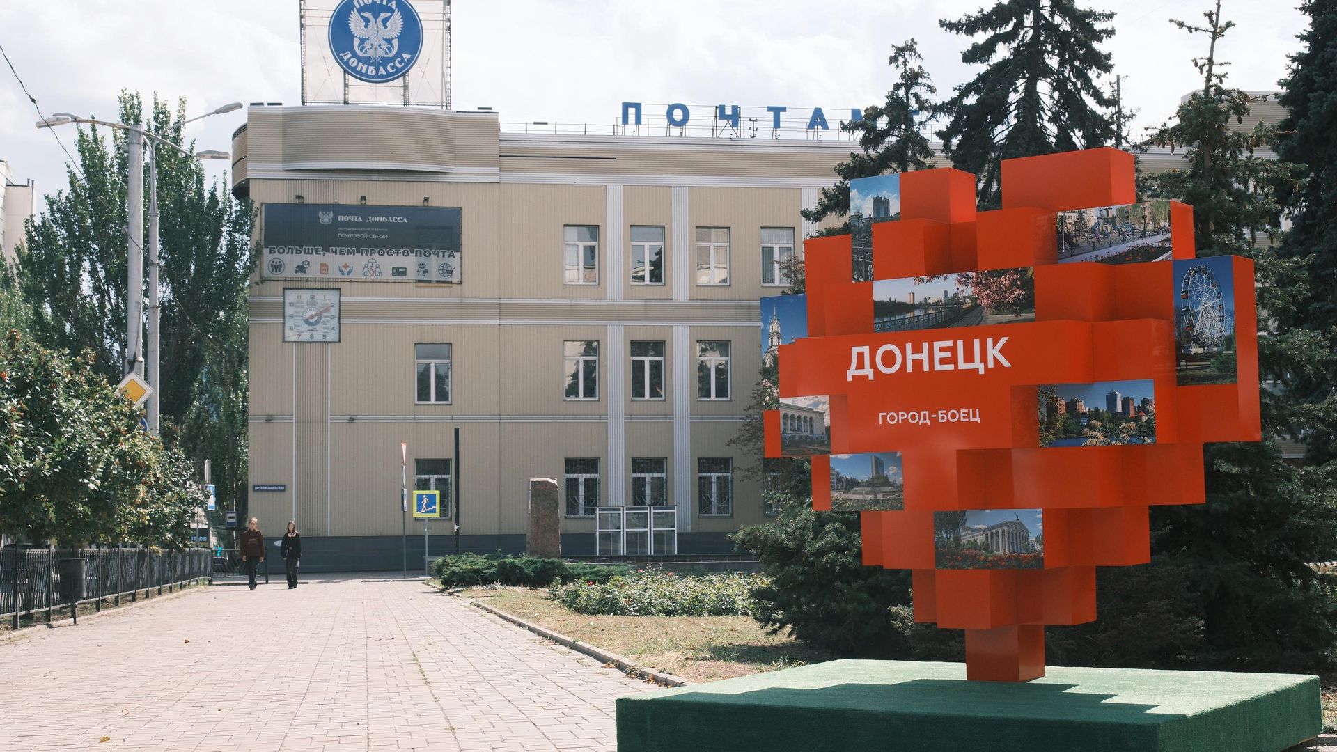   - РИА Новости, 1920, 07.09.2026
