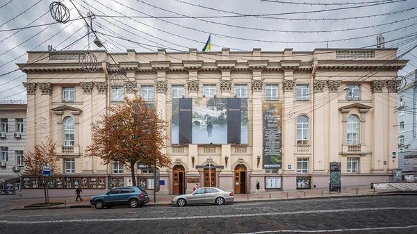 Театр русской драмы им. Леси Украинки в Киеве (особняк Бергонье)