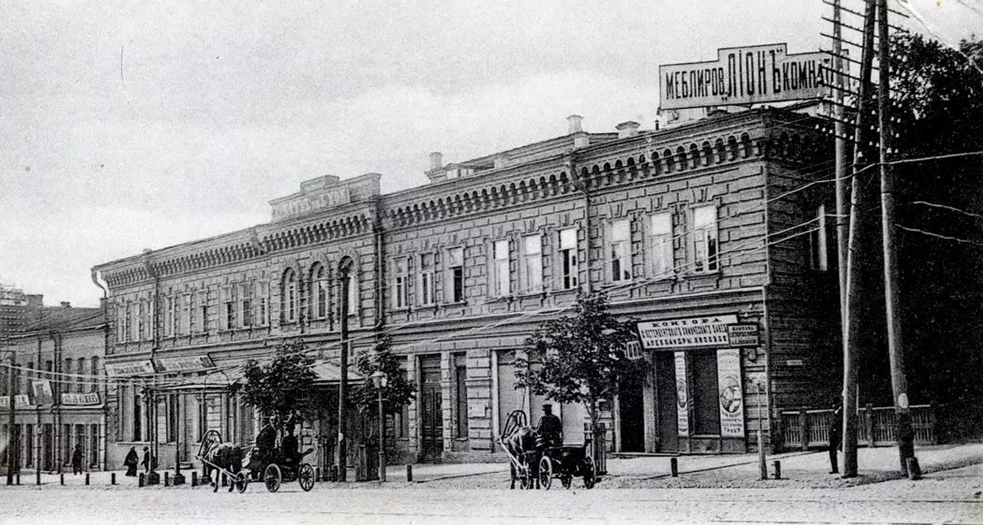 Театр Соловцова (особняк Бергонье). Дореволюционное фото  - РИА Новости, 1920, 14.09.2026
