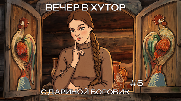 Вечер в хутор: криминальные огурцы, украинометр, молчаливые банкоматы и абсурдный бюджет Украины