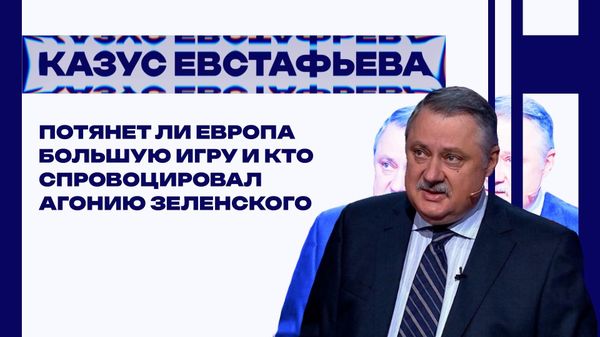 Евстафьев 19.09