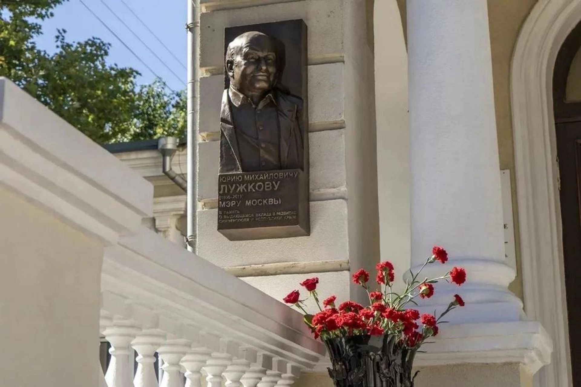 Мемориальная доска Юрию Лужкову в Симферополе - РИА Новости, 1920, 21.09.2026