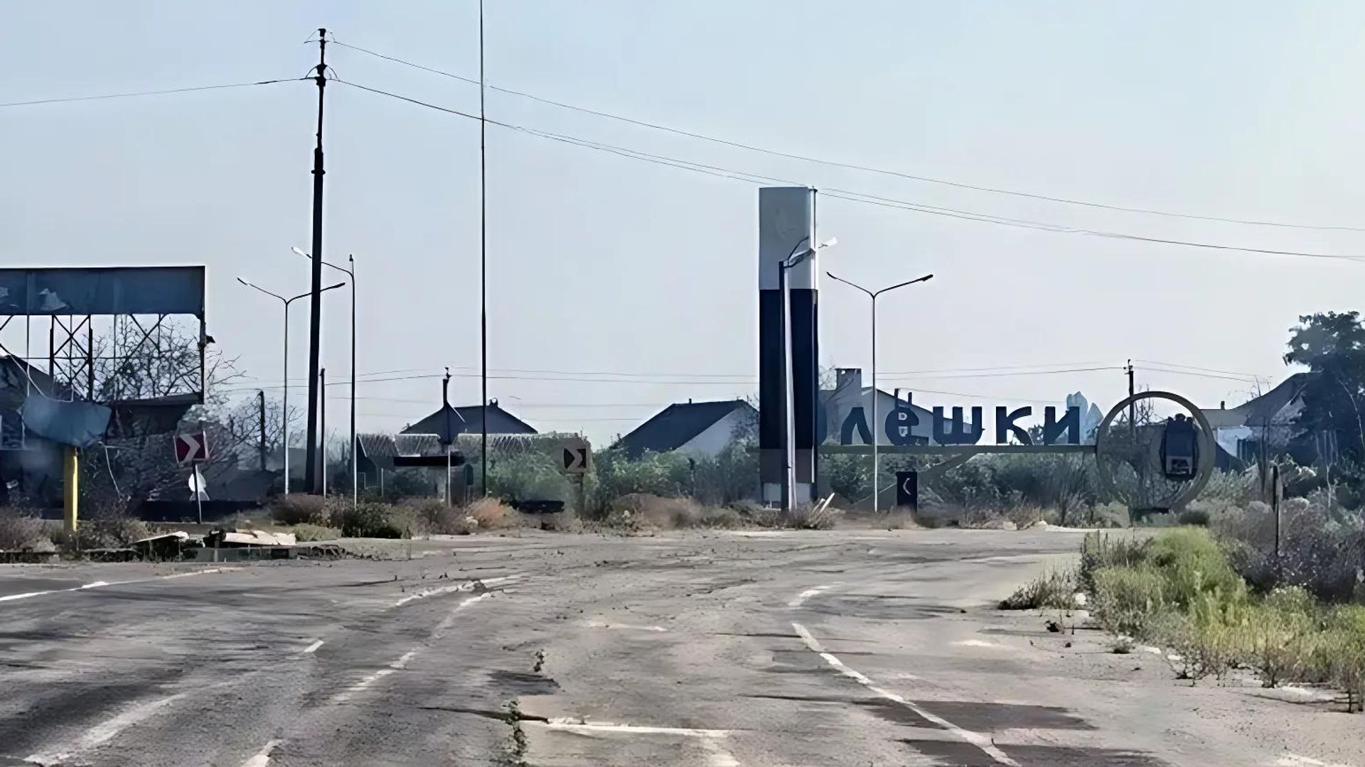 Алёшки - РИА Новости, 1920, 24.09.2026