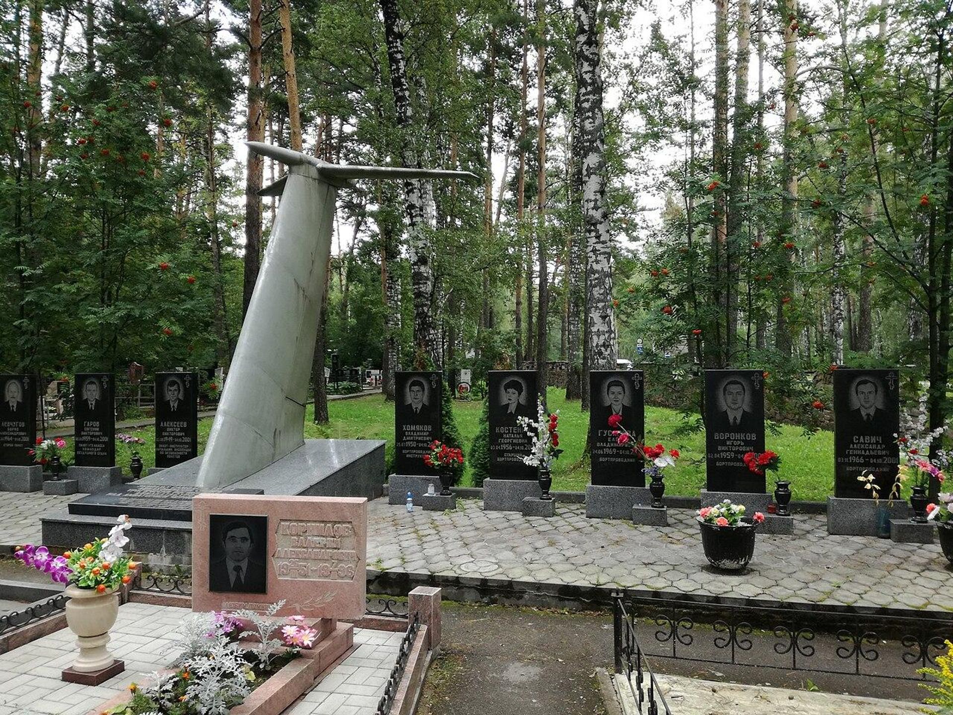 Мемориал рейсу 1812 в Новосибирске - РИА Новости, 1920, 03.10.2026
