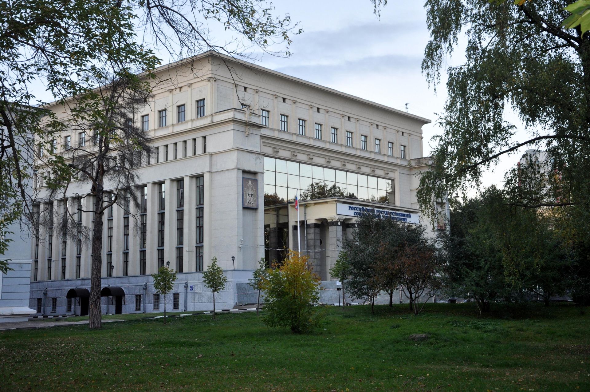 Дом Коминтерна в Москве Дом Коминтерна в Москве - РИА Новости, 1920, 03.10.2026