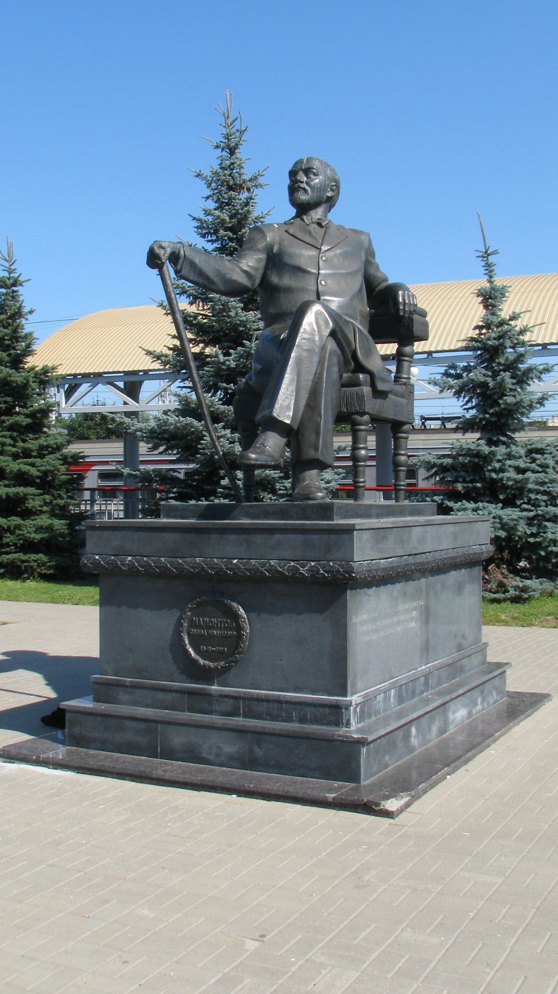 Памятник Савве Мамонтову в Сергиевом Посаде - РИА Новости, 1920, 09.10.2026