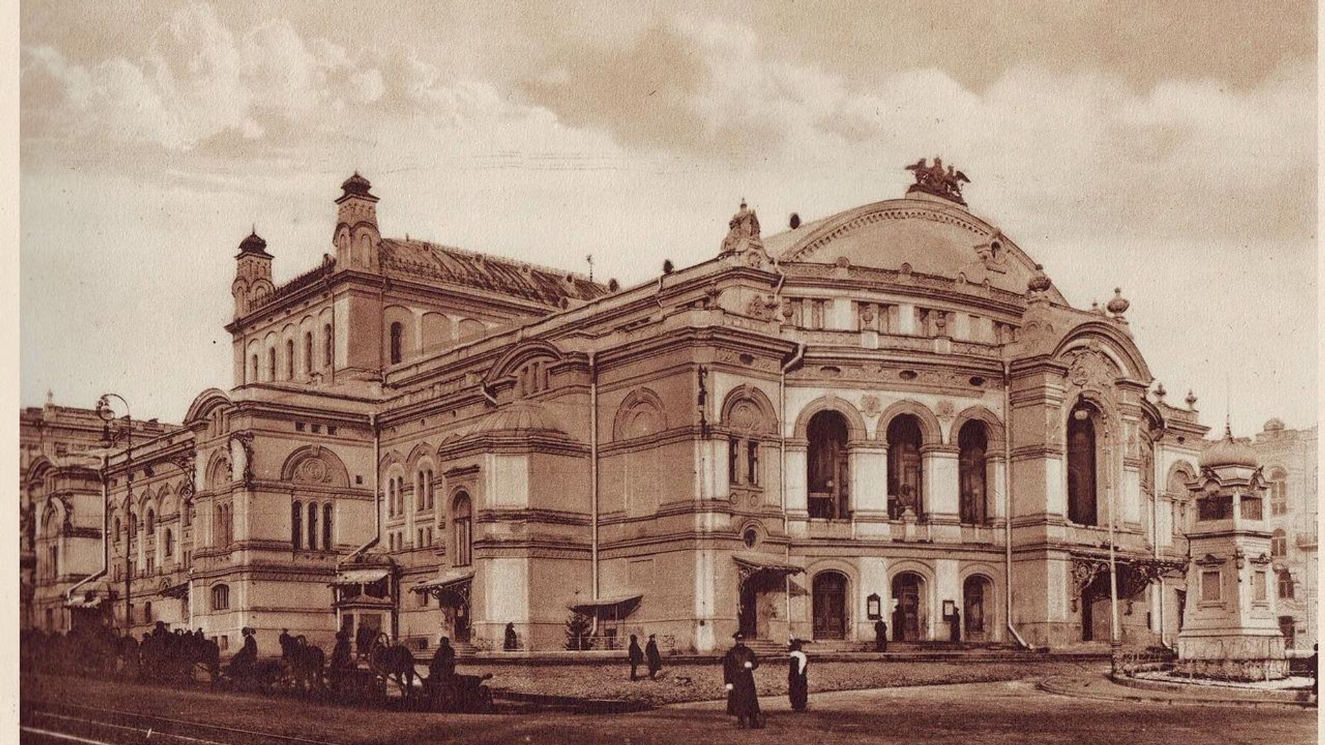 Киевский оперный театр, 1911 год Киевский оперный театр, 1911 год - РИА Новости, 1920, 15.10.2026