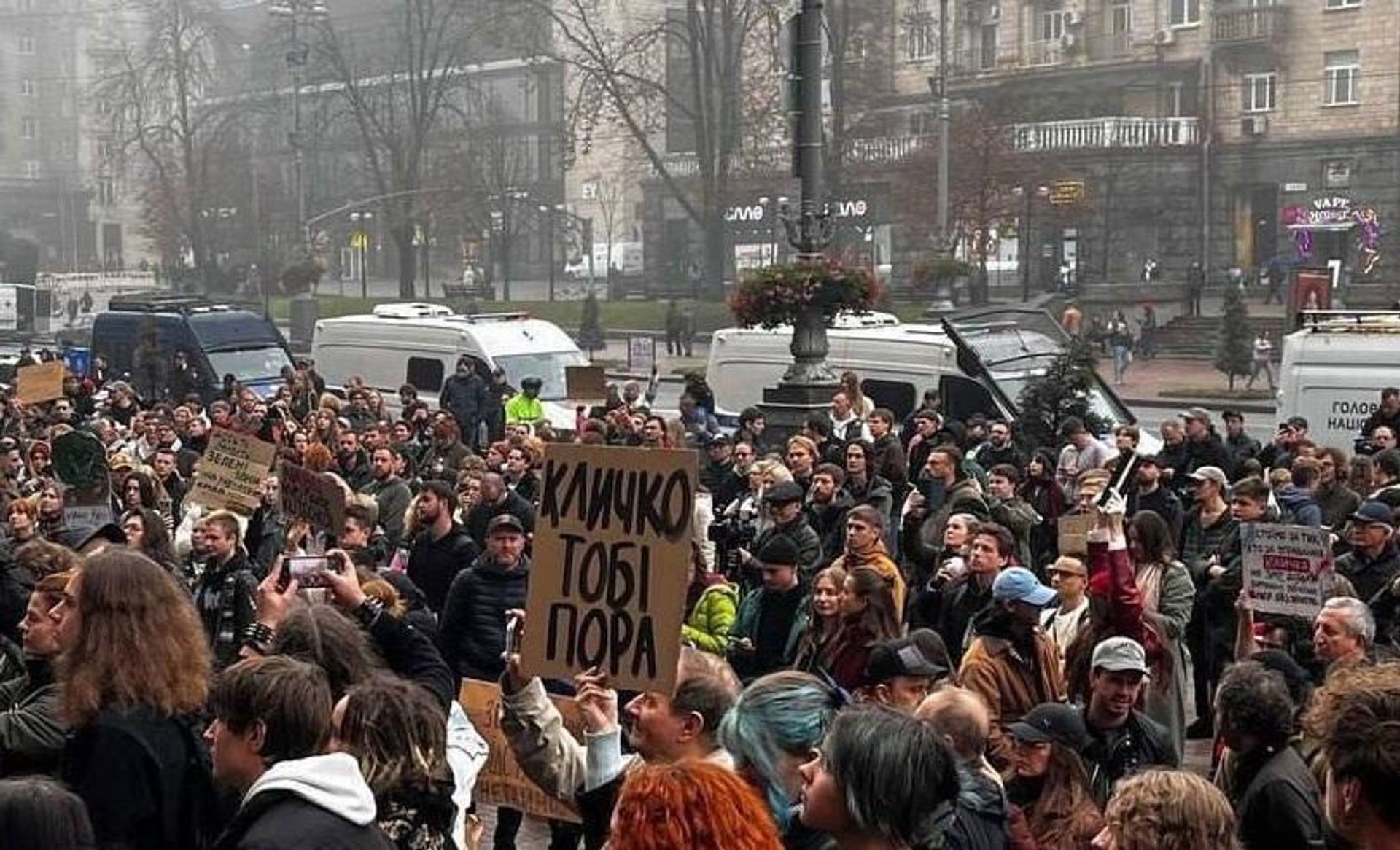 митинг против Кличко в Киеве - РИА Новости, 1920, 17.10.2026