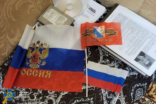 Результаты обыска