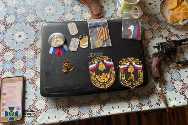 Другие результаты обыска