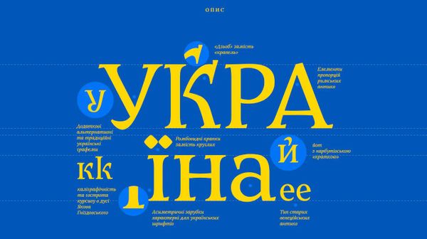 Лишь бы не как русский! На Украине придумали, как ещё уйти "прочь от Москвы"