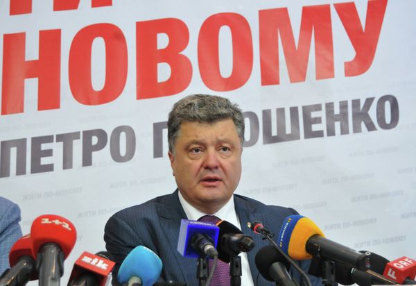 Пресс-конференция Петра Порошенко во Львове