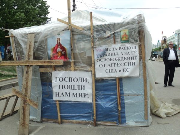 Господи пошли нам мир Господи пошли нам мир