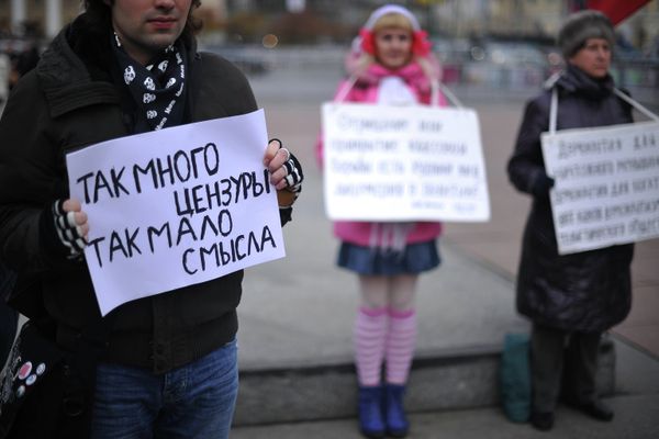 Акция против введения цензуры в интернете