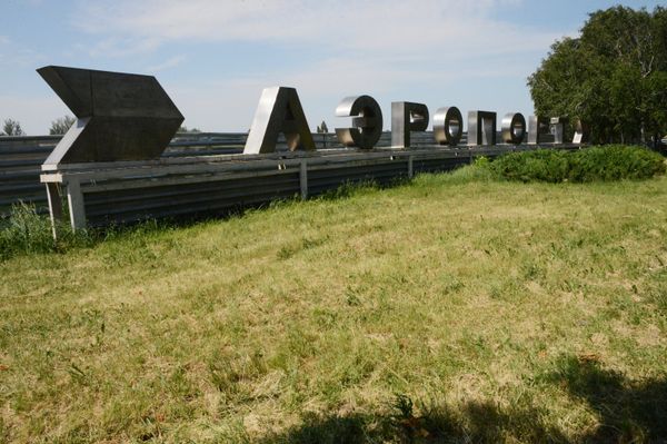 Ситуация в районе международного аэропорта Донецка